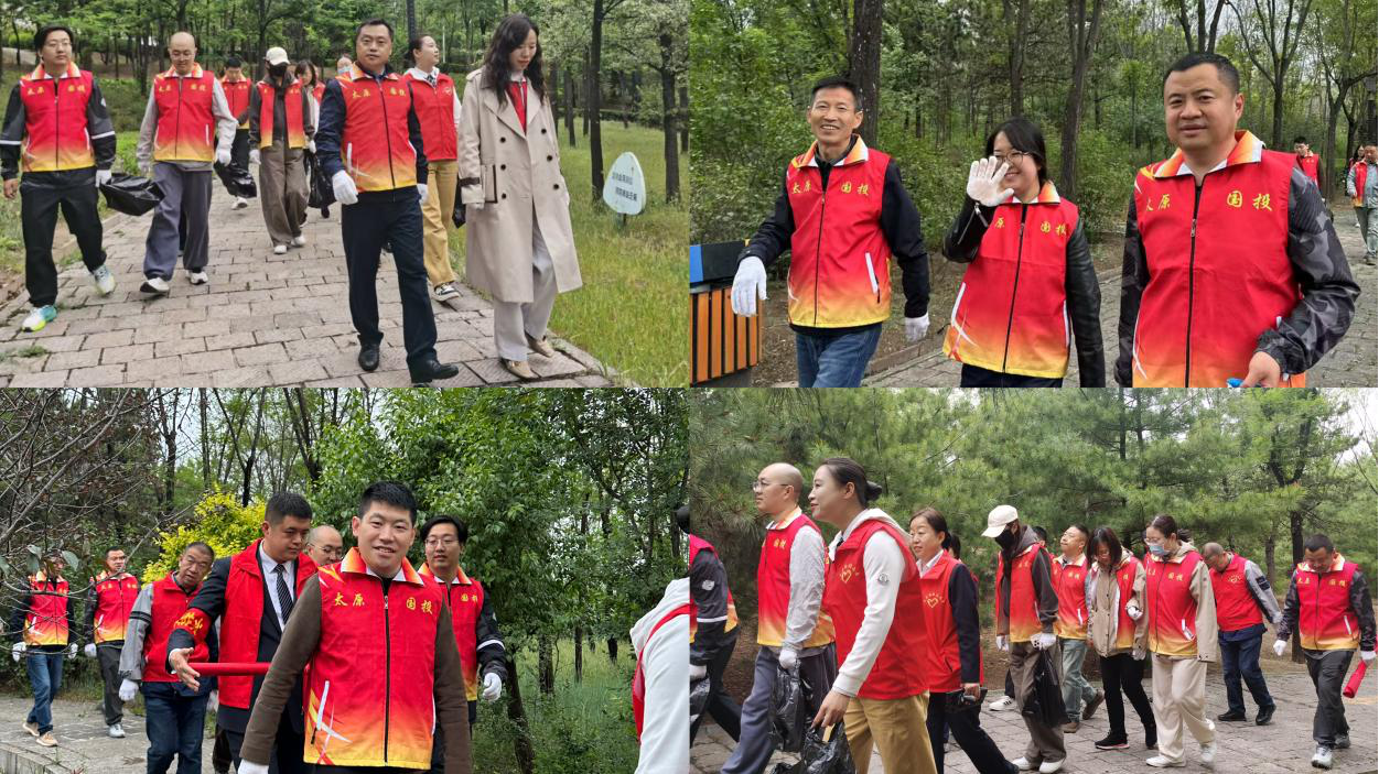 守護綠色家園，共筑生態防線 ——太原國投城市服務有限公司 開展環保與防火同行活動